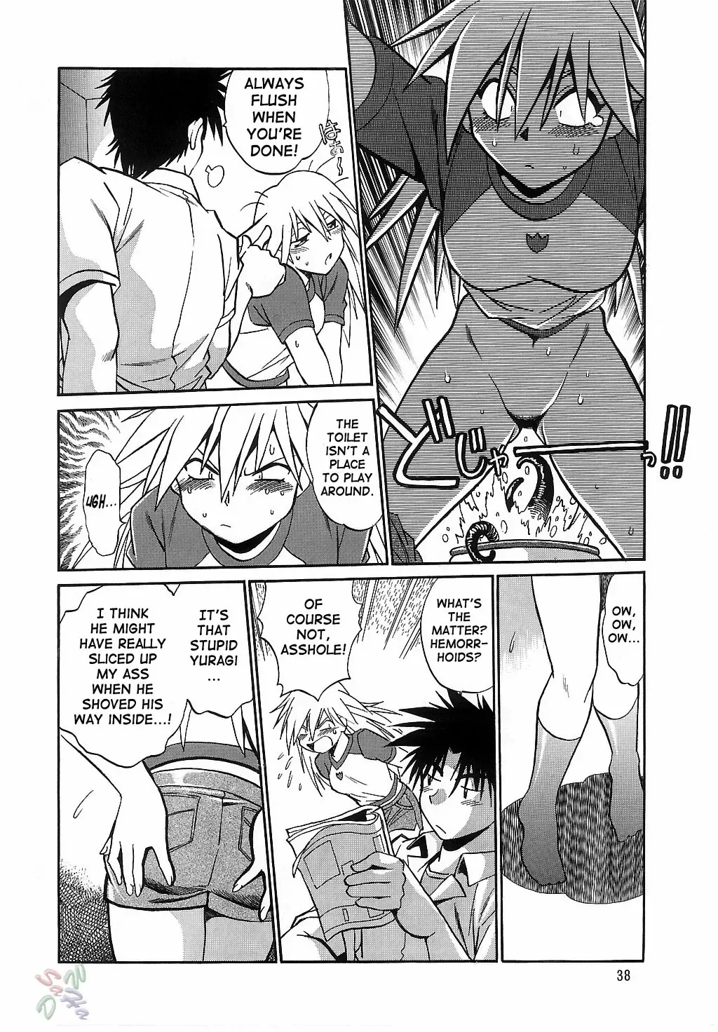 [Manabe Jouji] Mahou Shoujo Vol.3 Fhentai - Page 35