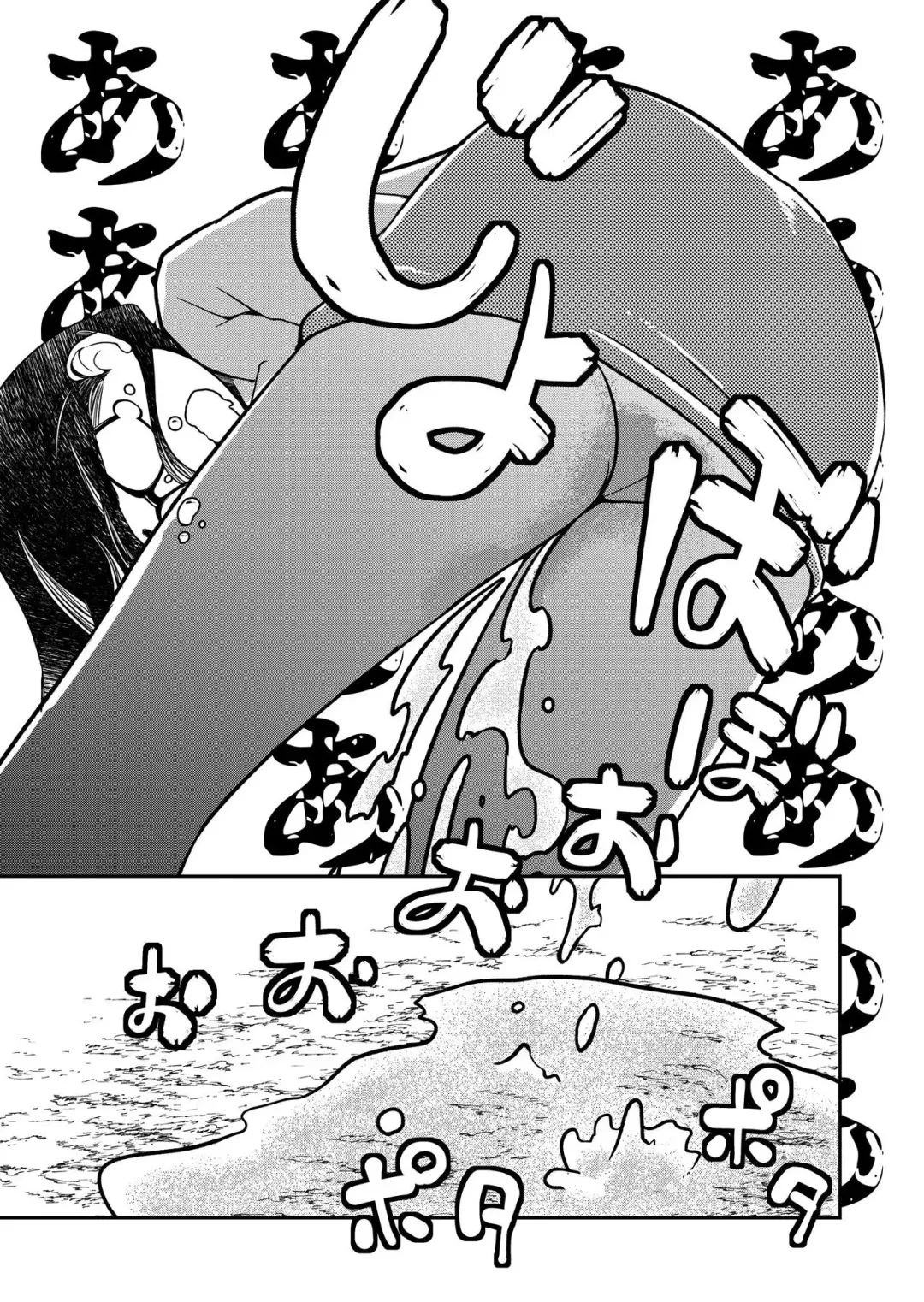 [Arai Satoshi] Ie Made Oshikko ga Gaman Dekinakatta 31-sai Jimi Megane OL Fhentai - Page 5