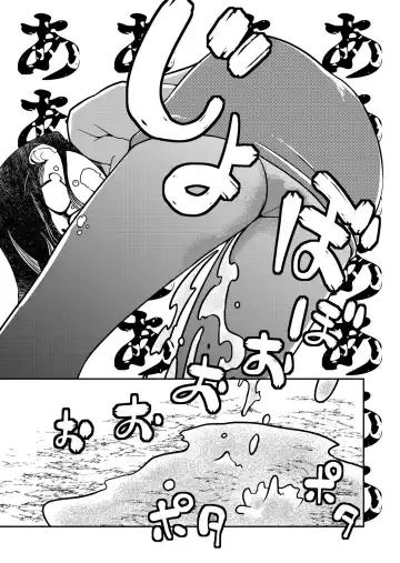 [Arai Satoshi] Ie Made Oshikko ga Gaman Dekinakatta 31-sai Jimi Megane OL Fhentai - Page 5