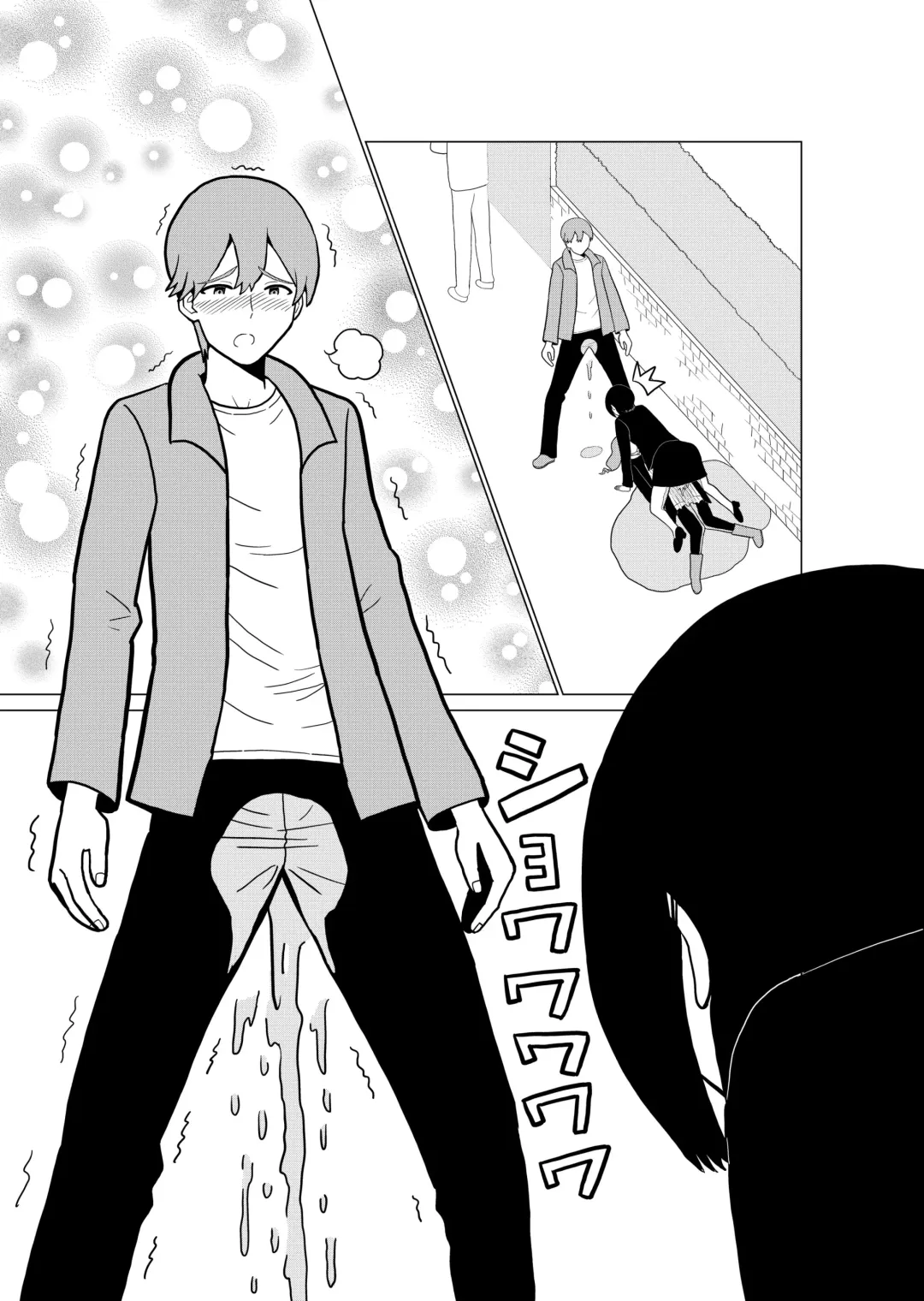 [Nyokinyoroniki] Omorashi Daikou Saabisu Fhentai - Page 7