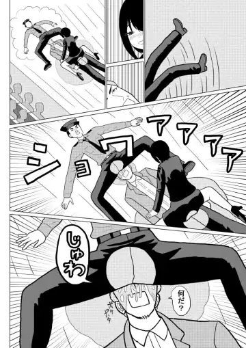 [Nyokinyoroniki] Omorashi Daikou Saabisu 2-wa Fhentai - Page 6