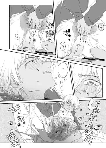 Osananajimi Shika Shiranai Jiken Shitteru! Fhentai - Page 9