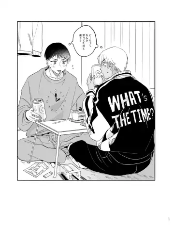 Wataridori no Takarabako Fhentai - Page 26