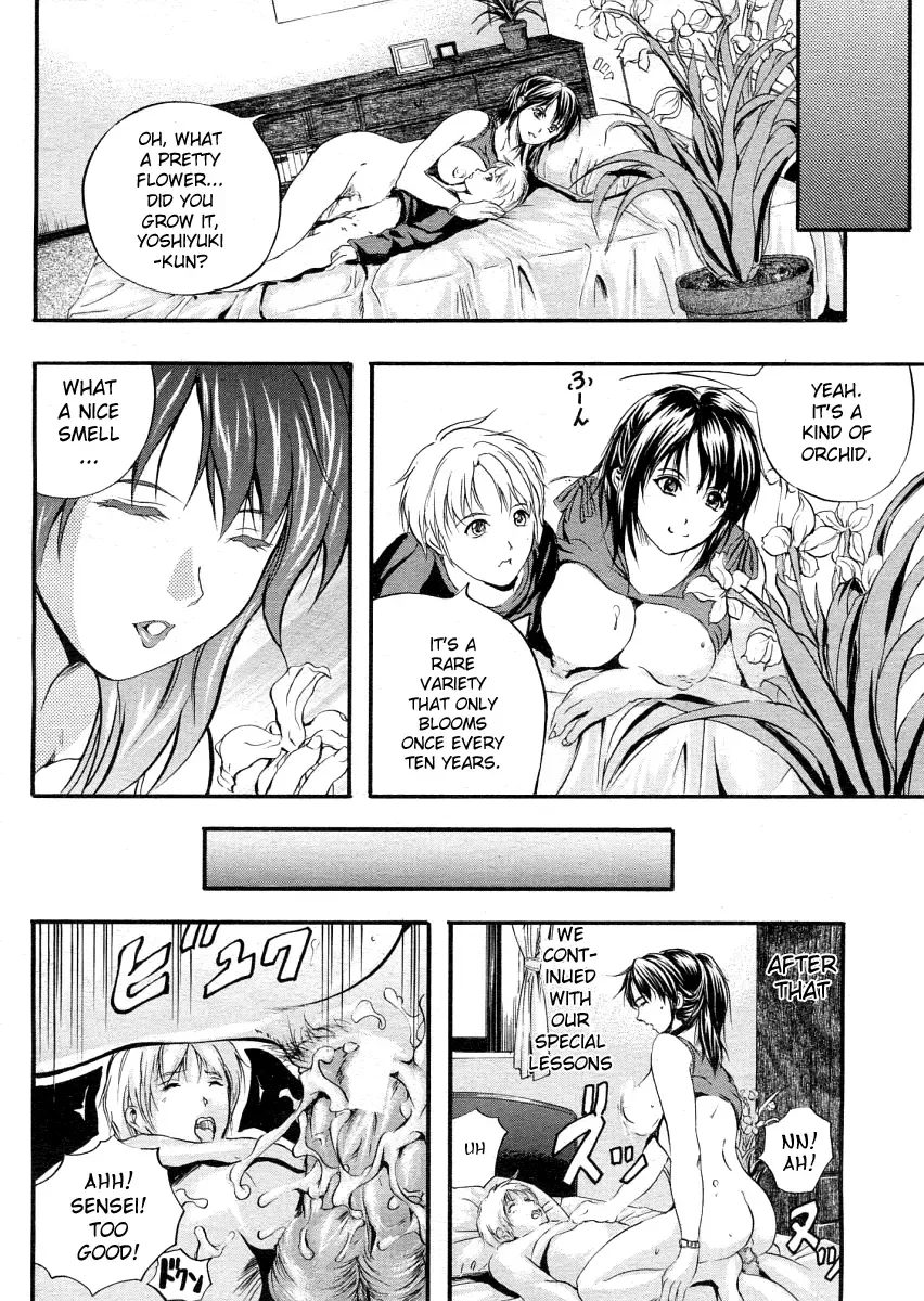 [Izumi Kyouta] Sweet Lesson Fhentai - Page 23