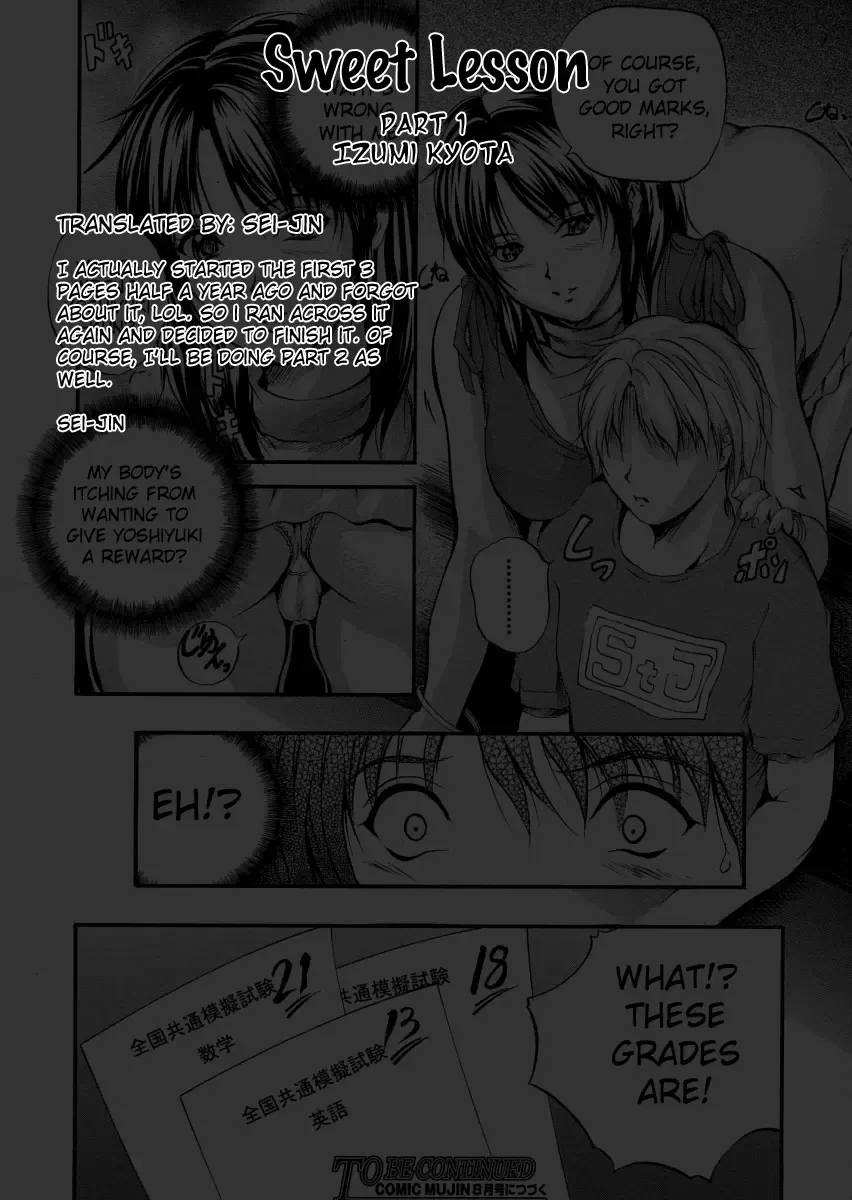 [Izumi Kyouta] Sweet Lesson Fhentai - Page 26
