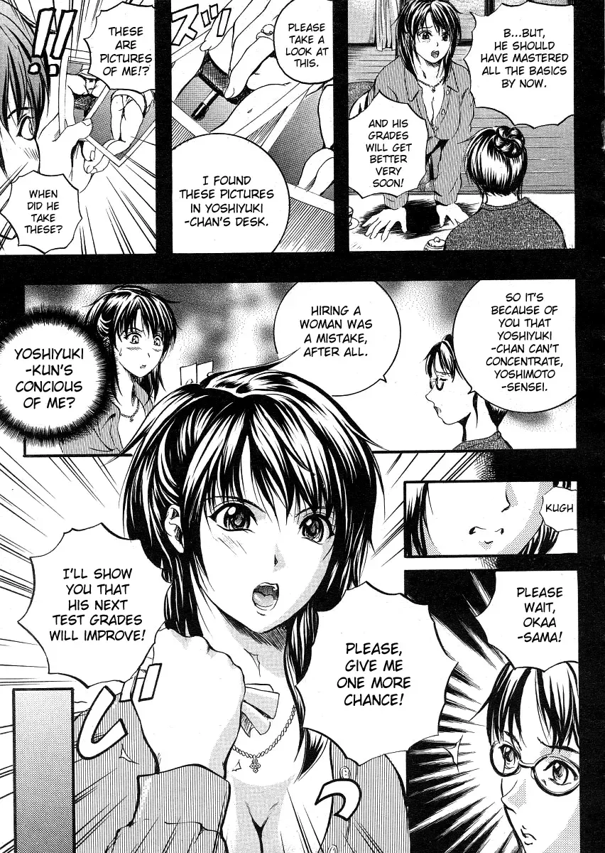 [Izumi Kyouta] Sweet Lesson Fhentai - Page 5