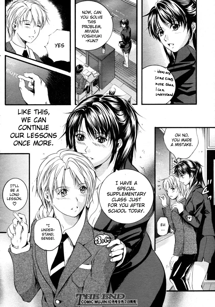 [Izumi Kyouta] Sweet Lesson Fhentai - Page 50