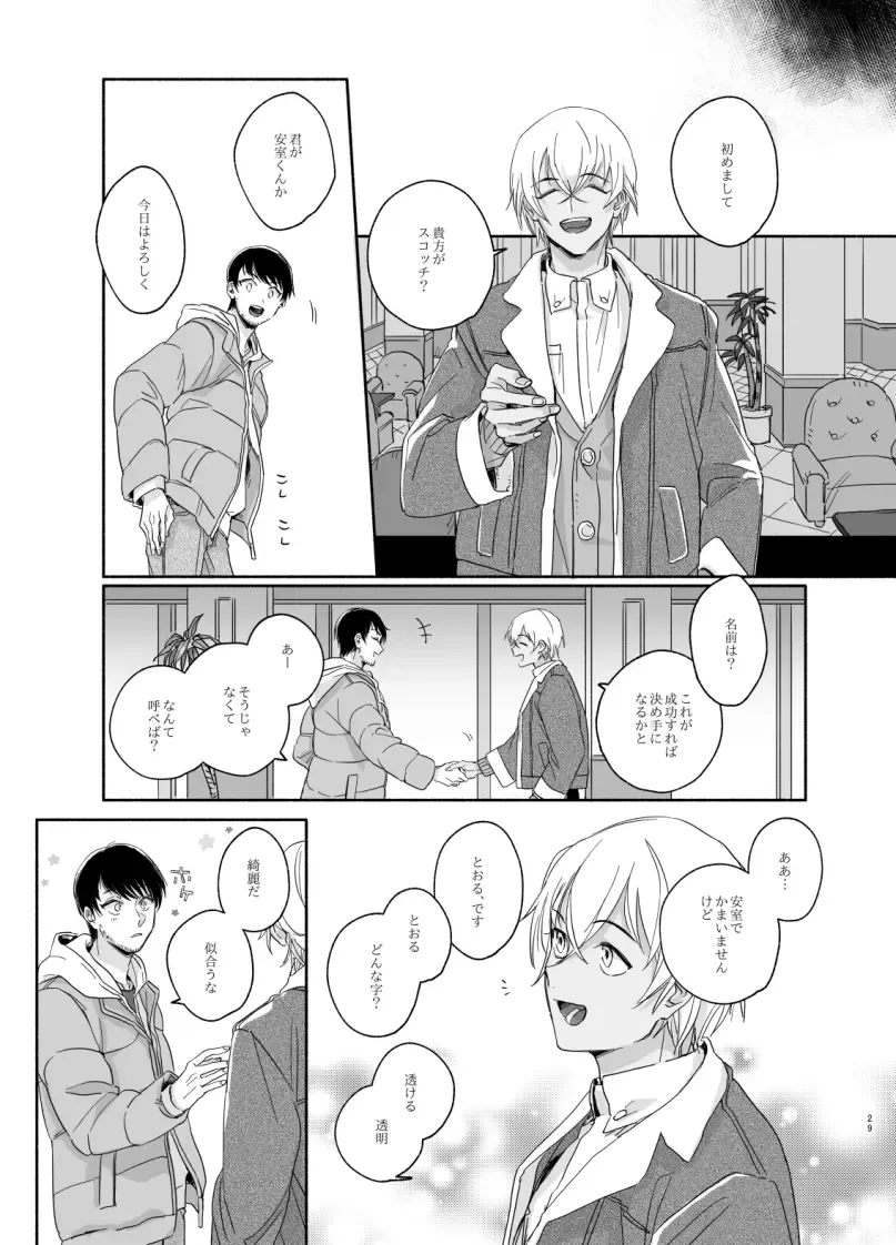 Kyokuya, Nukarumi ni Ashiato Fhentai - Page 11