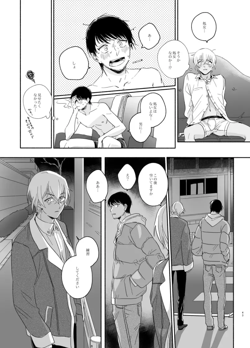 Kyokuya, Nukarumi ni Ashiato Fhentai - Page 25