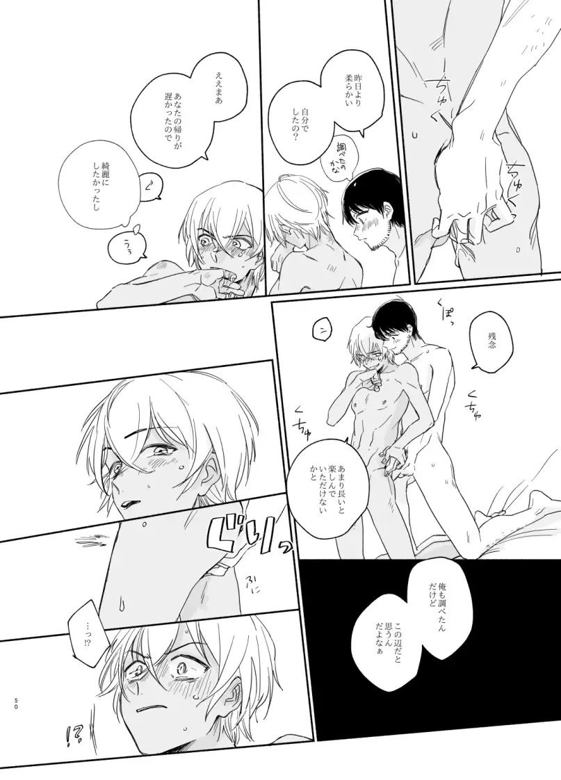 Kyokuya, Nukarumi ni Ashiato Fhentai - Page 32