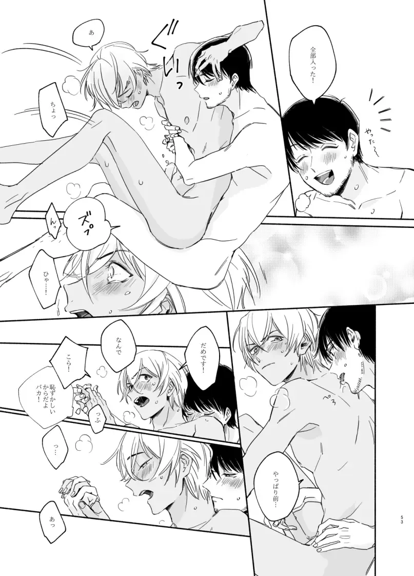 Kyokuya, Nukarumi ni Ashiato Fhentai - Page 35