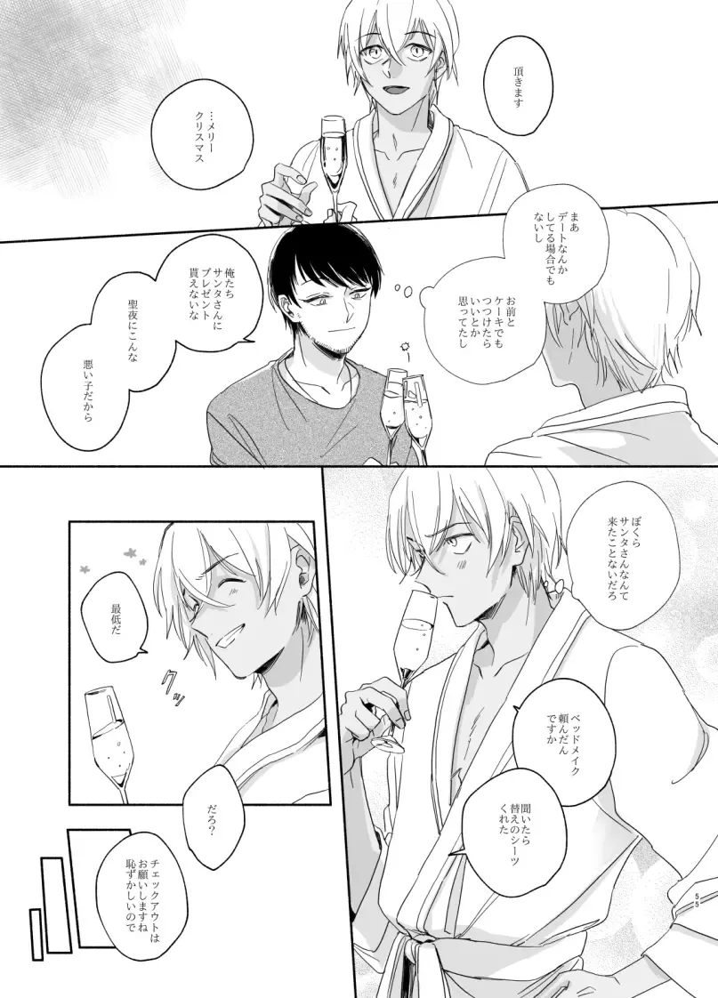 Kyokuya, Nukarumi ni Ashiato Fhentai - Page 37