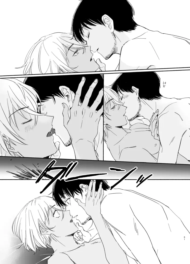 Kyokuya, Nukarumi ni Ashiato Fhentai - Page 43