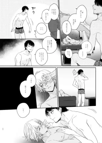 Kyokuya, Nukarumi ni Ashiato Fhentai - Page 42