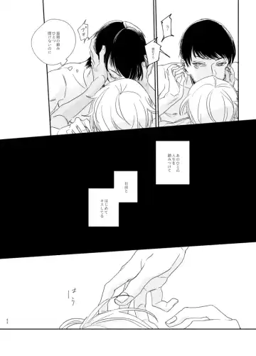 Kyokuya, Nukarumi ni Ashiato Fhentai - Page 44