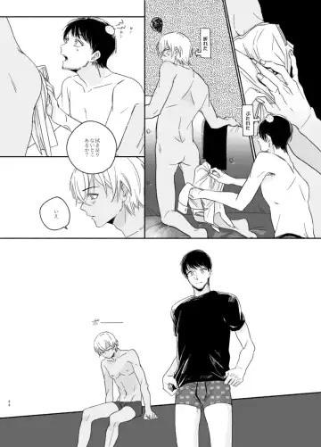 Kyokuya, Nukarumi ni Ashiato Fhentai - Page 46