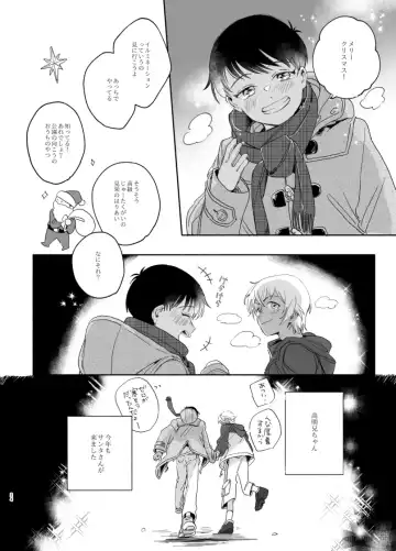 Kyokuya, Nukarumi ni Ashiato Fhentai - Page 6