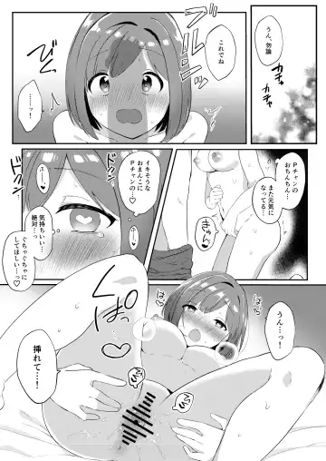 [Iyo] Mou! P-chan! Miku no Koto Chanto Ecchi na Me de Mite Fhentai - Page 21