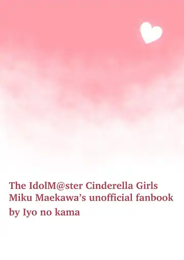 [Iyo] Mou! P-chan! Miku no Koto Chanto Ecchi na Me de Mite Fhentai - Page 32