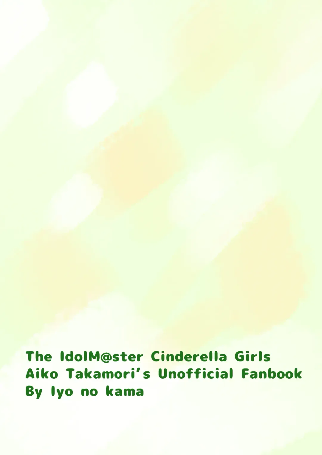 [Iyo] Aikoki Fhentai - Page 20