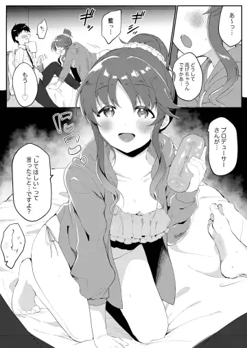 [Iyo] Aikoki Fhentai - Page 3