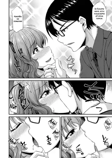 [Nokoppa] Shukujo no Tashinami Fhentai - Page 6
