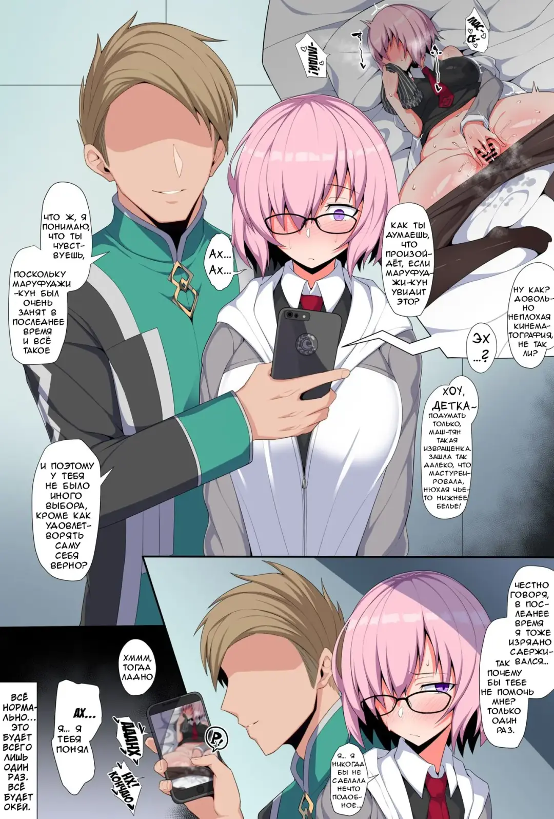 [Arimura Daikon] Saikin Senpai ni Kamatte moraete inai Kouhai Nasubi-chan | Lately Senpai Hasn't Been Paying Much Attention To His Kouhai Mash Fhentai - Page 1