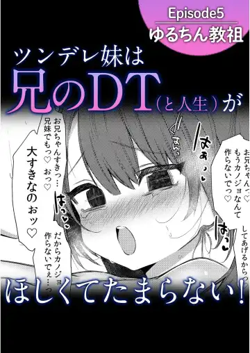 Onii-chan Gyutte shite Fhentai - Page 42