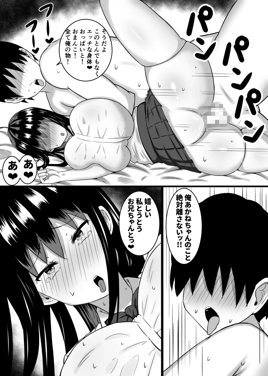 [Fundoshi] Chiisaikoro asondeageta onnanoko ga... Hnakaradaheto seichousiteita ken Fhentai - Page 22