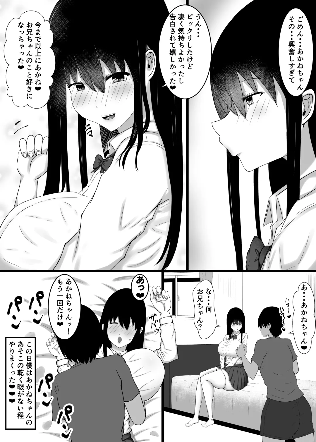 [Fundoshi] Chiisaikoro asondeageta onnanoko ga... Hnakaradaheto seichousiteita ken Fhentai - Page 26