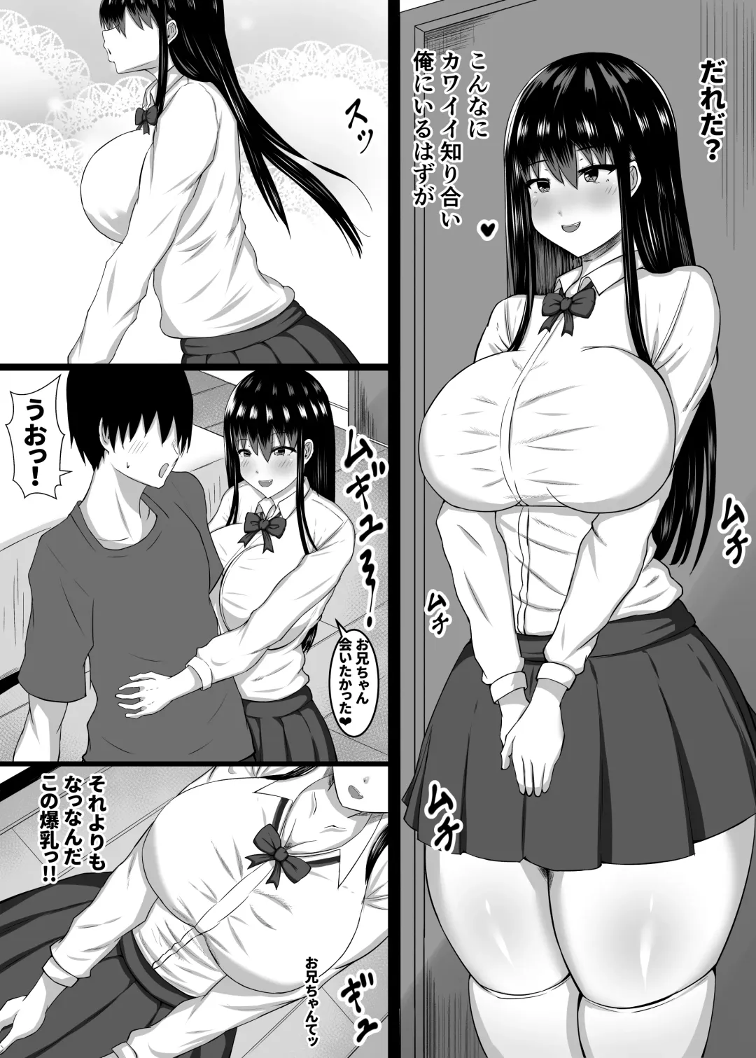 [Fundoshi] Chiisaikoro asondeageta onnanoko ga... Hnakaradaheto seichousiteita ken Fhentai - Page 4