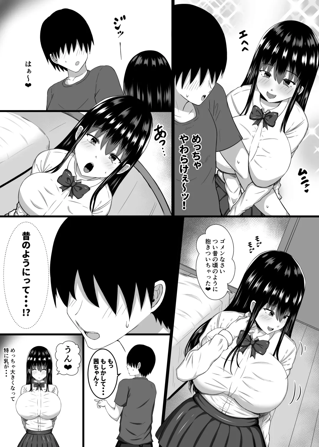 [Fundoshi] Chiisaikoro asondeageta onnanoko ga... Hnakaradaheto seichousiteita ken Fhentai - Page 5