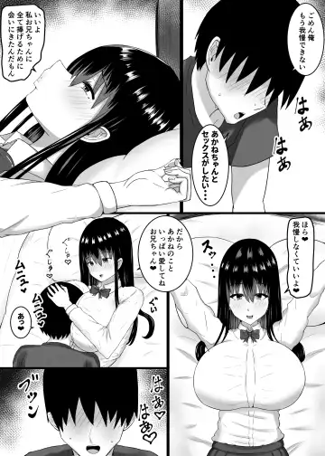 [Fundoshi] Chiisaikoro asondeageta onnanoko ga... Hnakaradaheto seichousiteita ken Fhentai - Page 12