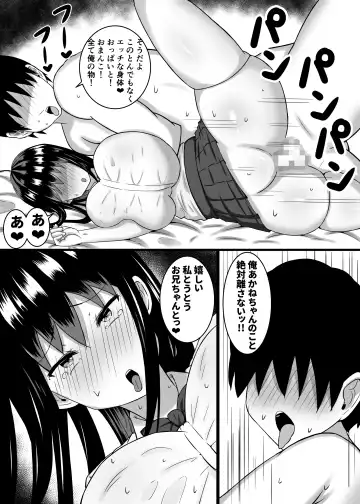 [Fundoshi] Chiisaikoro asondeageta onnanoko ga... Hnakaradaheto seichousiteita ken Fhentai - Page 22