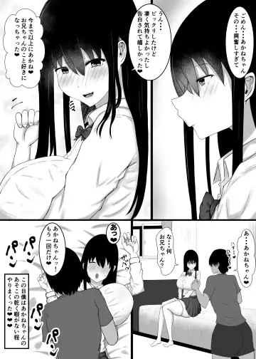 [Fundoshi] Chiisaikoro asondeageta onnanoko ga... Hnakaradaheto seichousiteita ken Fhentai - Page 26