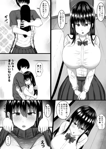 [Fundoshi] Chiisaikoro asondeageta onnanoko ga... Hnakaradaheto seichousiteita ken Fhentai - Page 6
