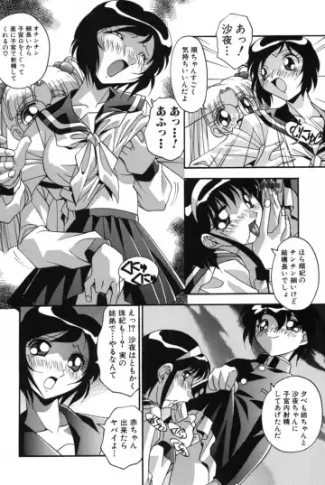 [Hindenburg] Mesu Haha - Mother Animal Fhentai - Page 101