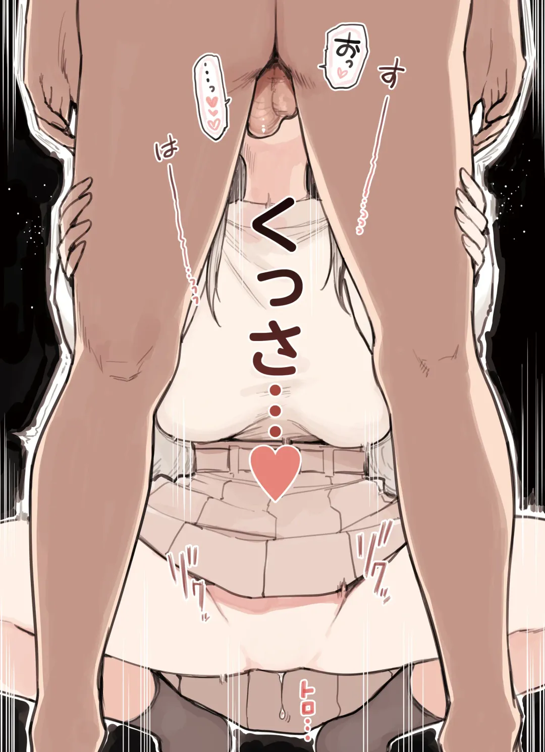 [Sunaba Suzume] P-katsu Joshi ga Chinpo ni Ochiru Made Fhentai - Page 84