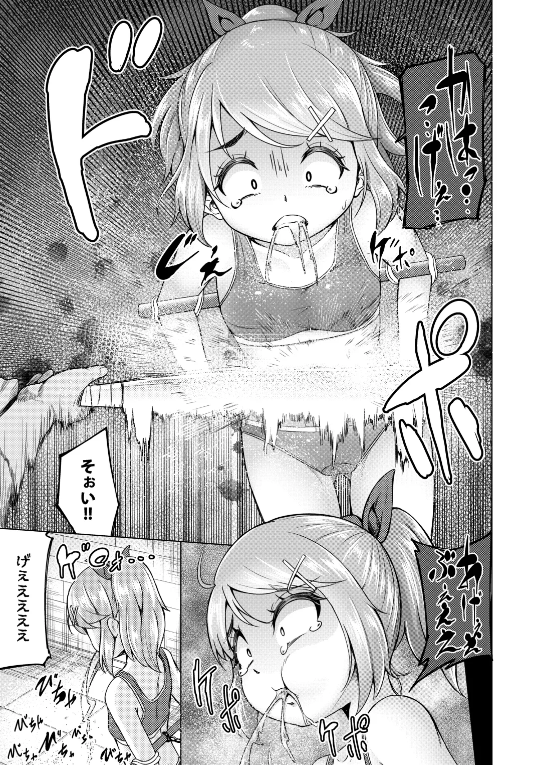 [Kanichiri] Koori no Kokoro Fhentai - Page 14