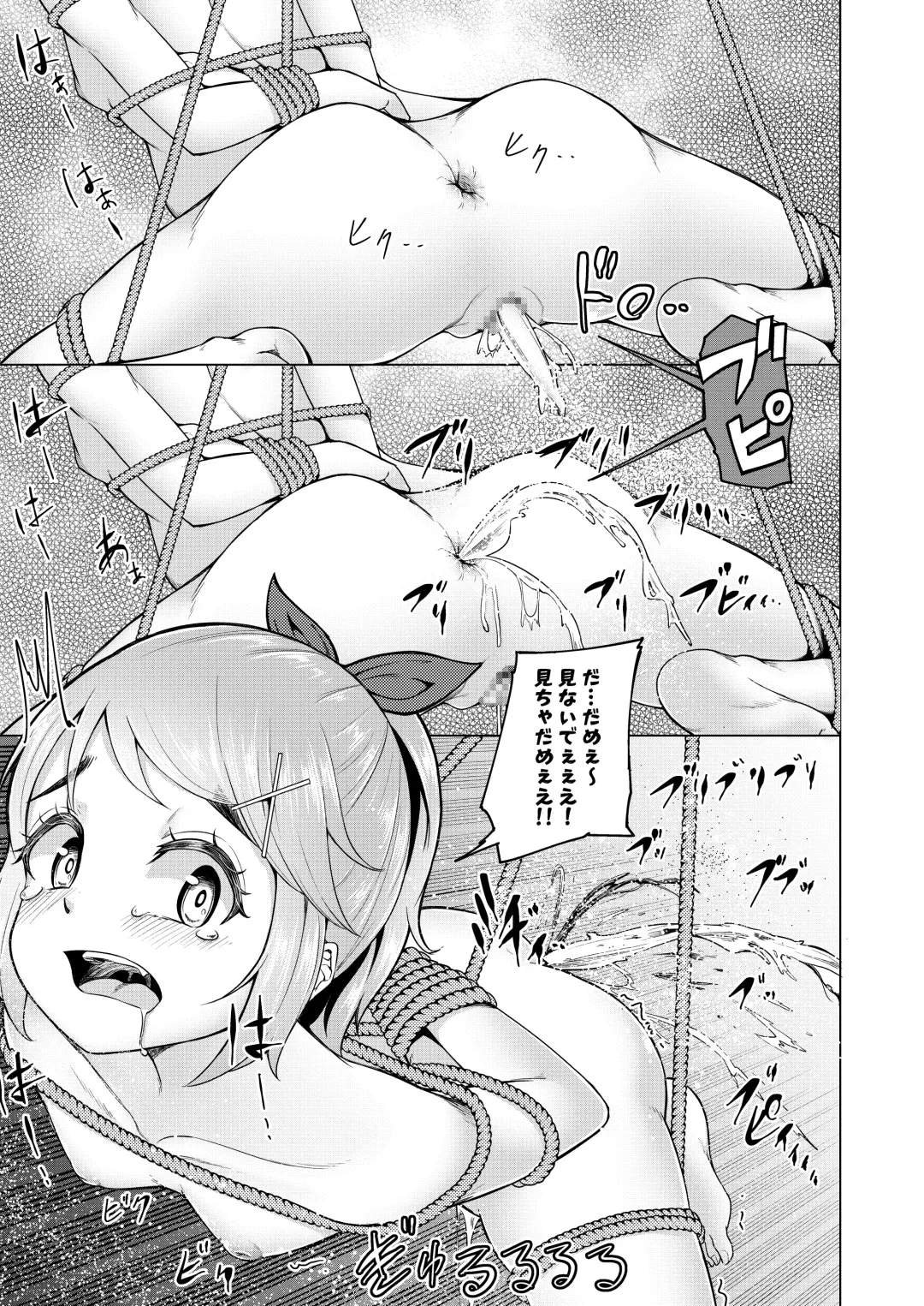 [Kanichiri] Koori no Kokoro Fhentai - Page 22
