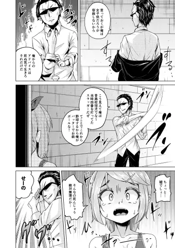 [Kanichiri] Koori no Kokoro Fhentai - Page 13