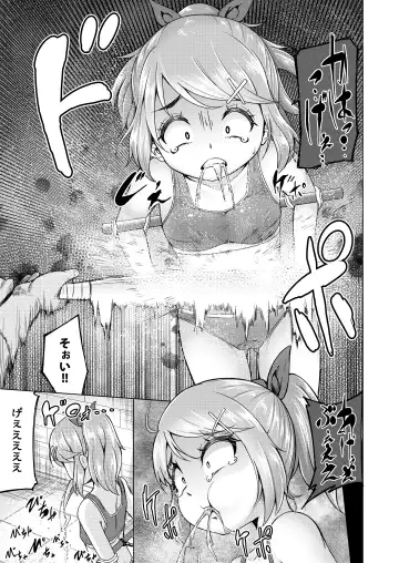 [Kanichiri] Koori no Kokoro Fhentai - Page 14