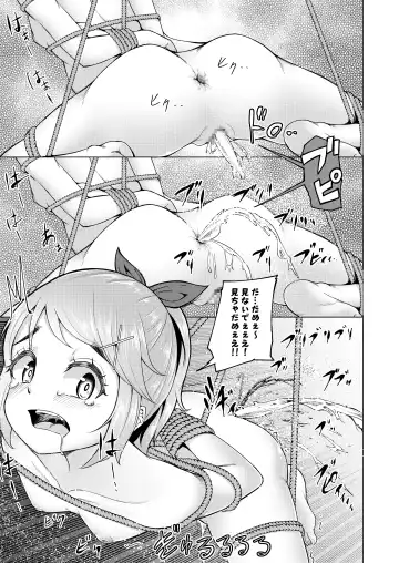 [Kanichiri] Koori no Kokoro Fhentai - Page 22