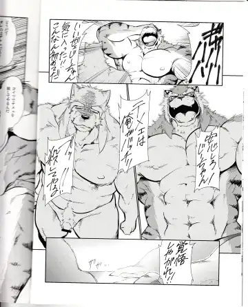 [Shamoji] Thank you 4 Fhentai - Page 10