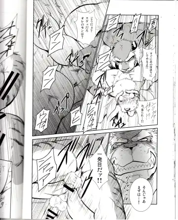 [Shamoji] Thank you 4 Fhentai - Page 18