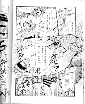 [Shamoji] Thank you 4 Fhentai - Page 20