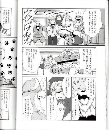 [Shamoji] Thank you 4 Fhentai - Page 24