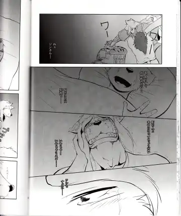 [Shamoji] Thank you 4 Fhentai - Page 26