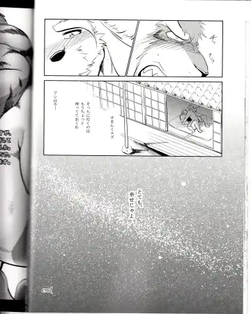 [Shamoji] Thank you 4 Fhentai - Page 30