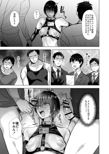 [Takashi] NTR Make Otoko Maso Mesu Benki-ka Keikaku Fhentai - Page 21